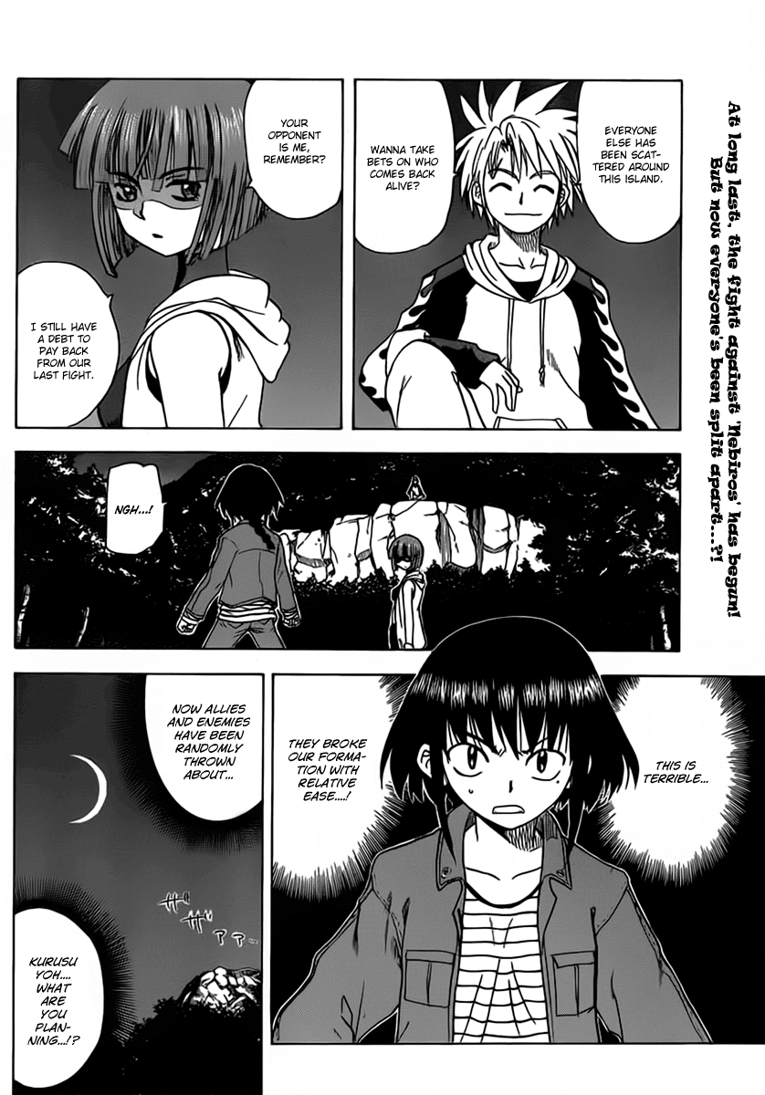 Hajimete no Aku Chapter 105 page 2 - Chapter 105: Girl Who Uses Knives