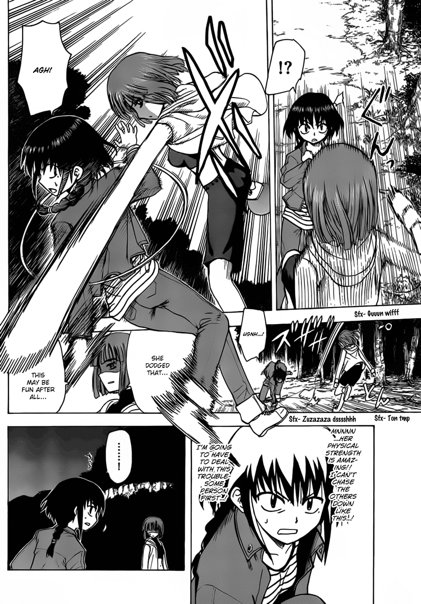 Hajimete no Aku Chapter 105 page 4 - Chapter 105: Girl Who Uses Knives