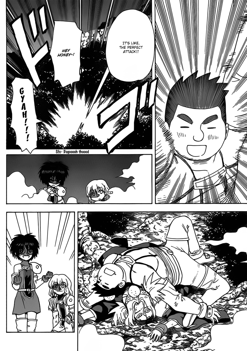 Hajimete no Aku Chapter 106 page 14 - Chapter 106: Project Raid?