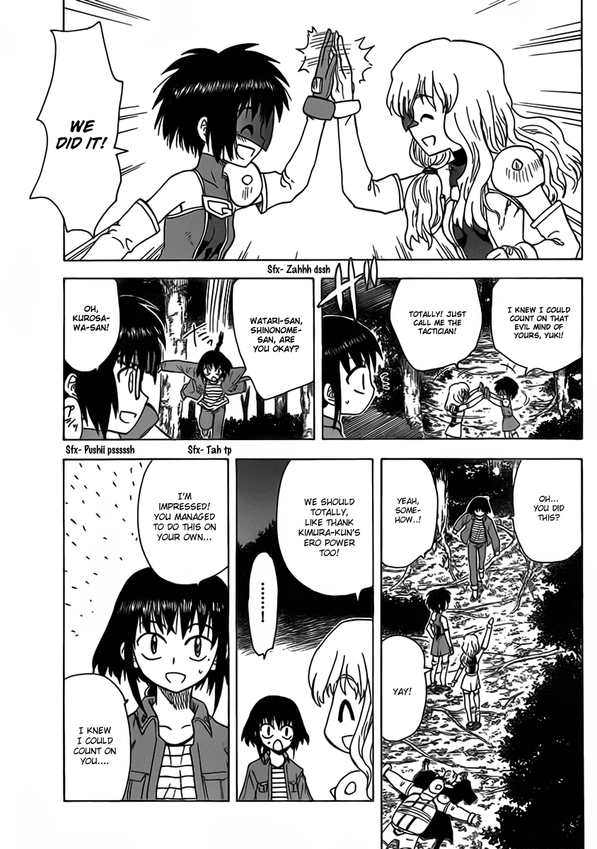 Hajimete no Aku Chapter 106 page 15 - Chapter 106: Project Raid?