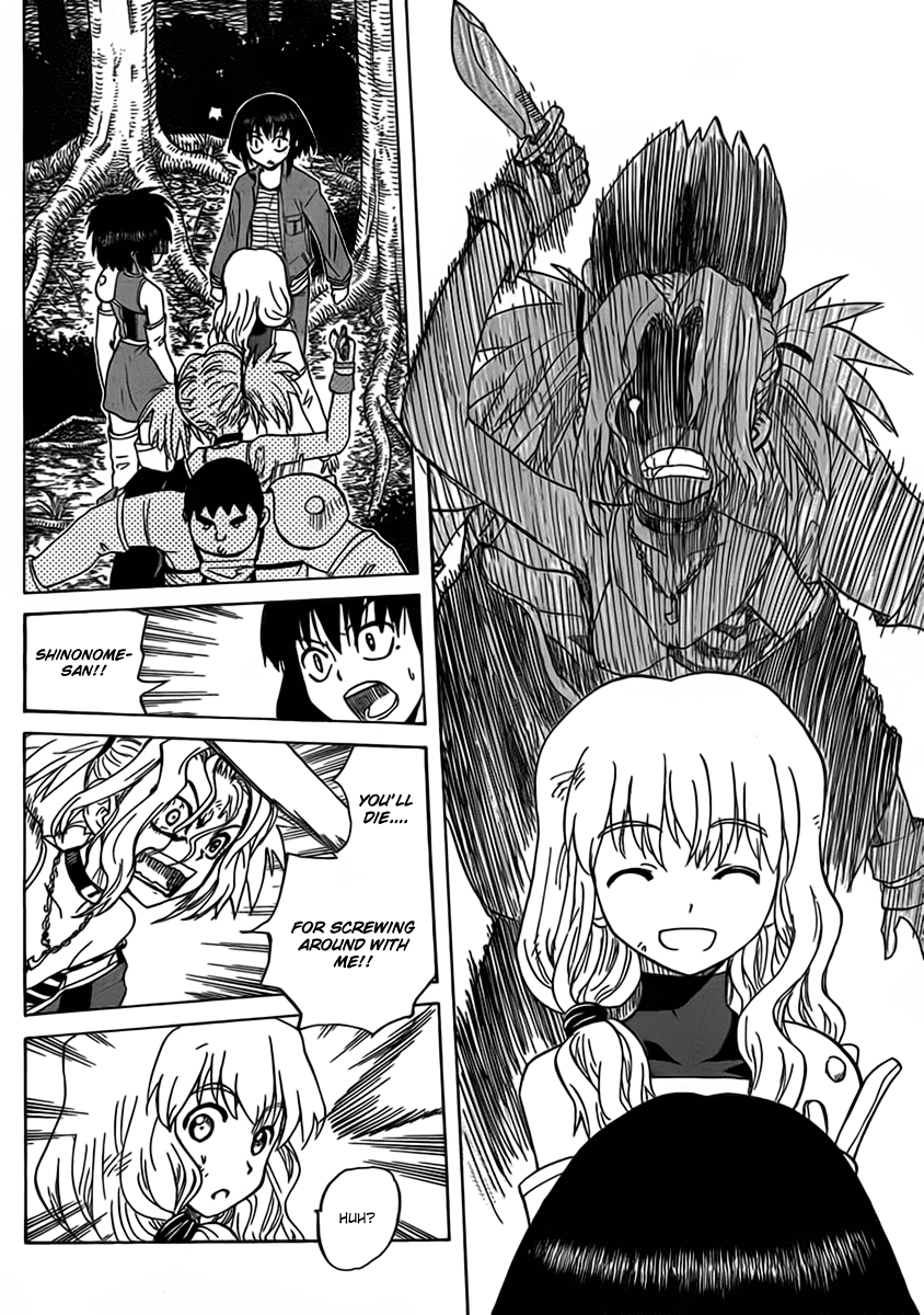 Hajimete no Aku Chapter 106 page 16 - Chapter 106: Project Raid?