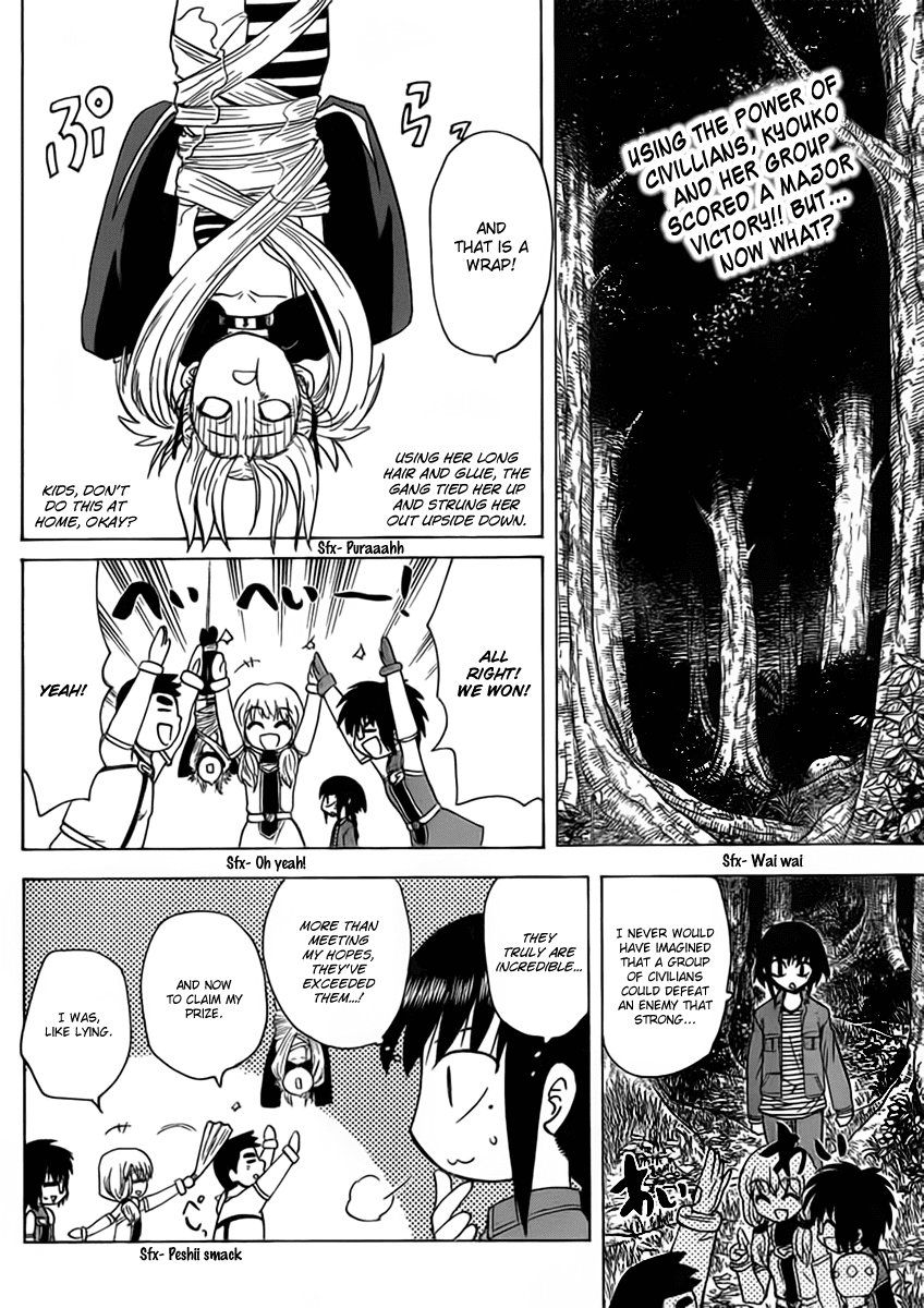 Hajimete no Aku Chapter 107 page 2 - Chapter 107: Who Are You?