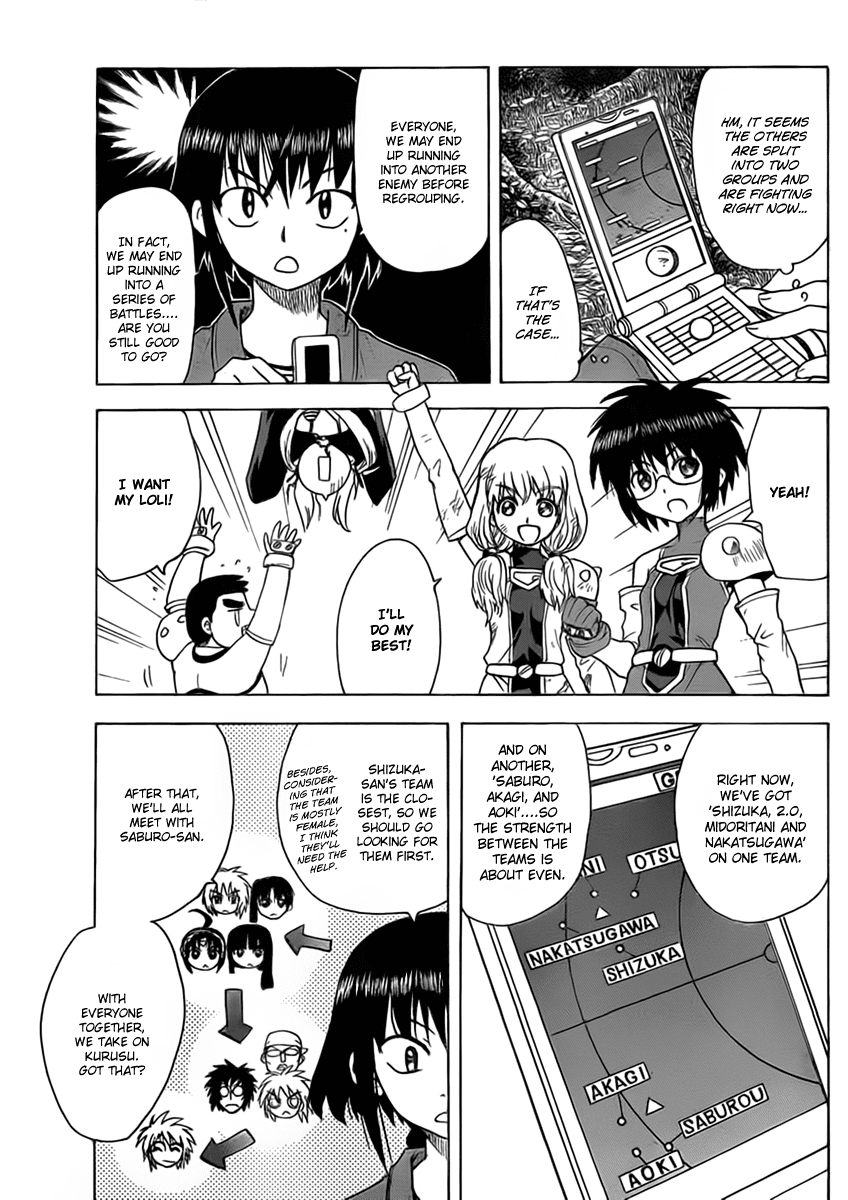 Hajimete no Aku Chapter 107 page 3 - Chapter 107: Who Are You?