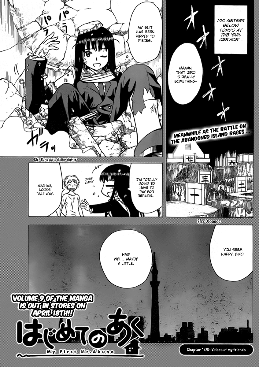 Hajimete no Aku Chapter 108 page 1 - Chapter 108: Voices Of My Friends