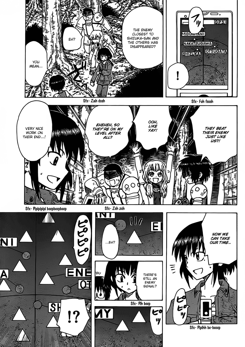 Hajimete no Aku Chapter 108 page 3 - Chapter 108: Voices Of My Friends