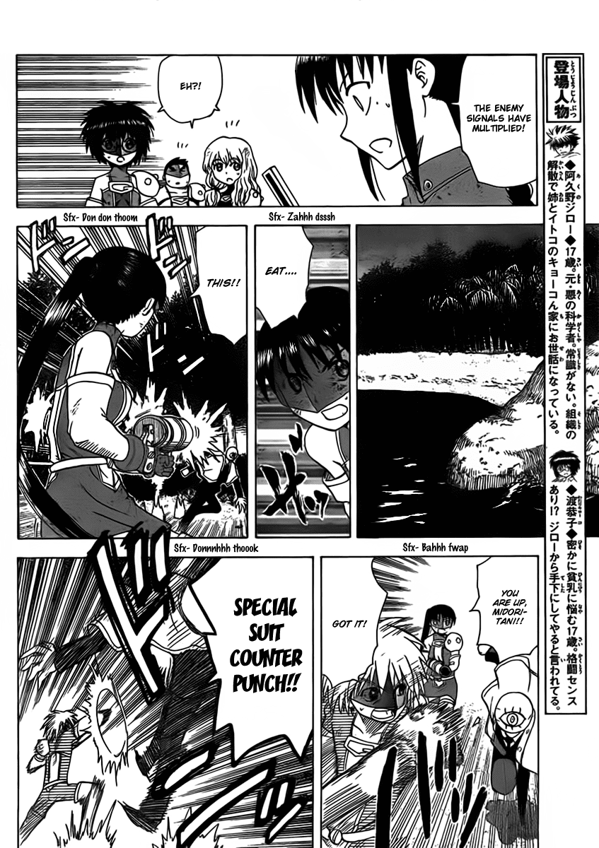 Hajimete no Aku Chapter 108 page 4 - Chapter 108: Voices Of My Friends