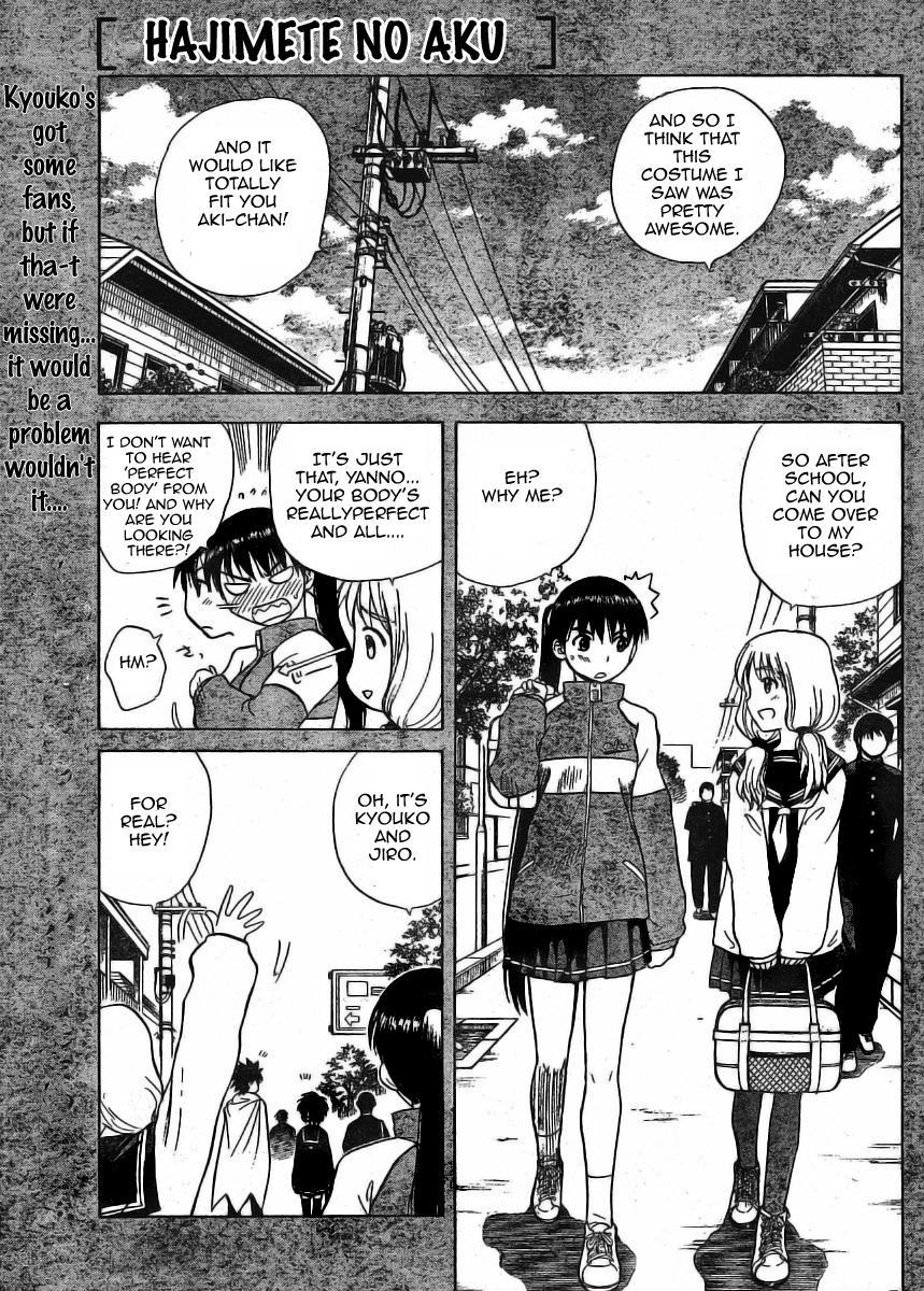 Hajimete no Aku Chapter 11 page 1 - Chapter 11: Before//After