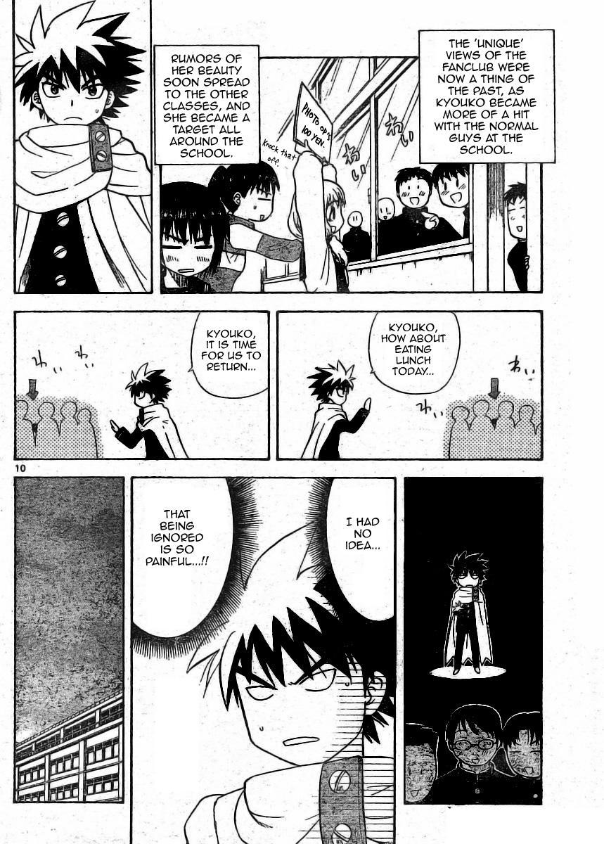 Hajimete no Aku Chapter 11 page 10 - Chapter 11: Before//After