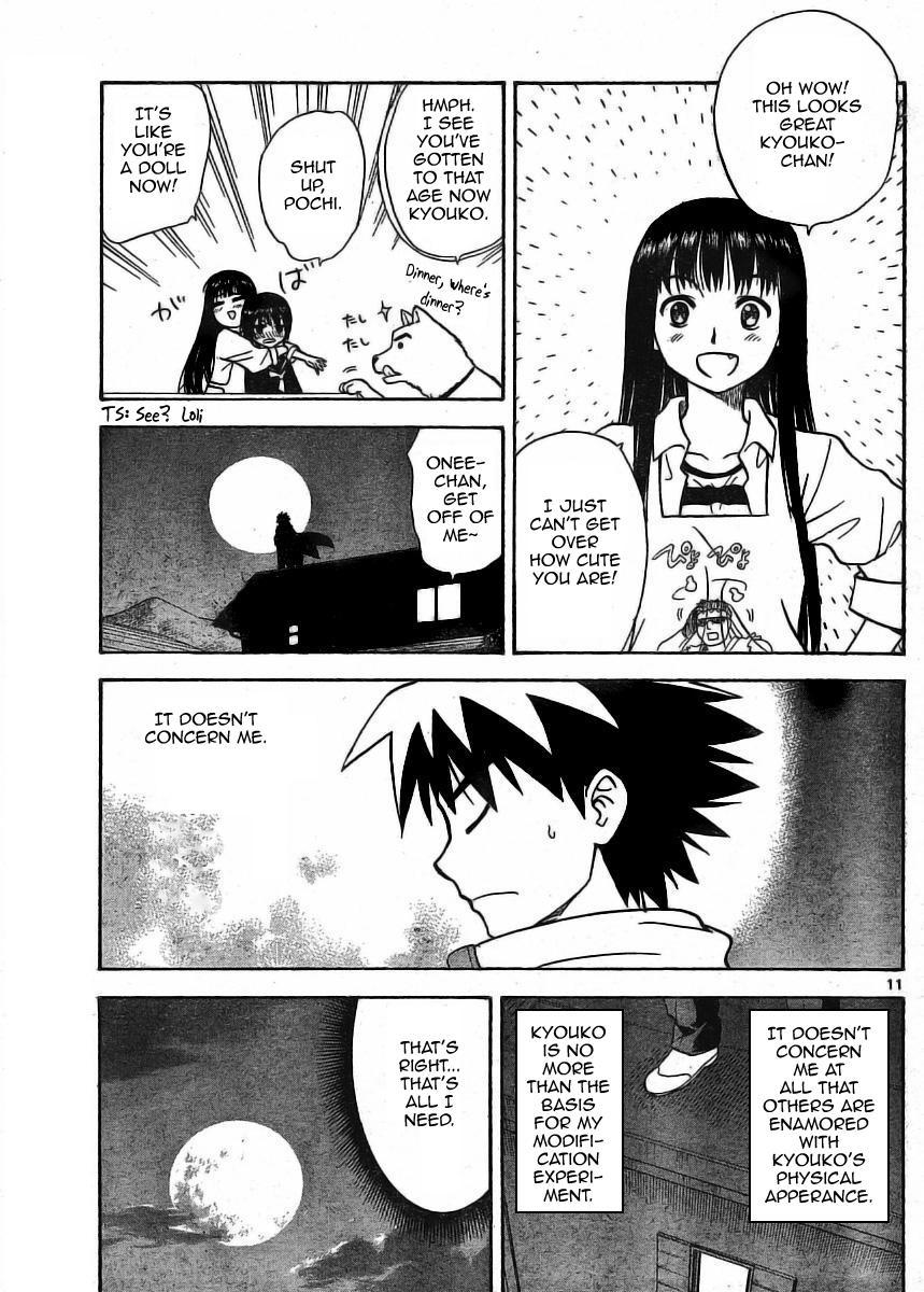 Hajimete no Aku Chapter 11 page 11 - Chapter 11: Before//After