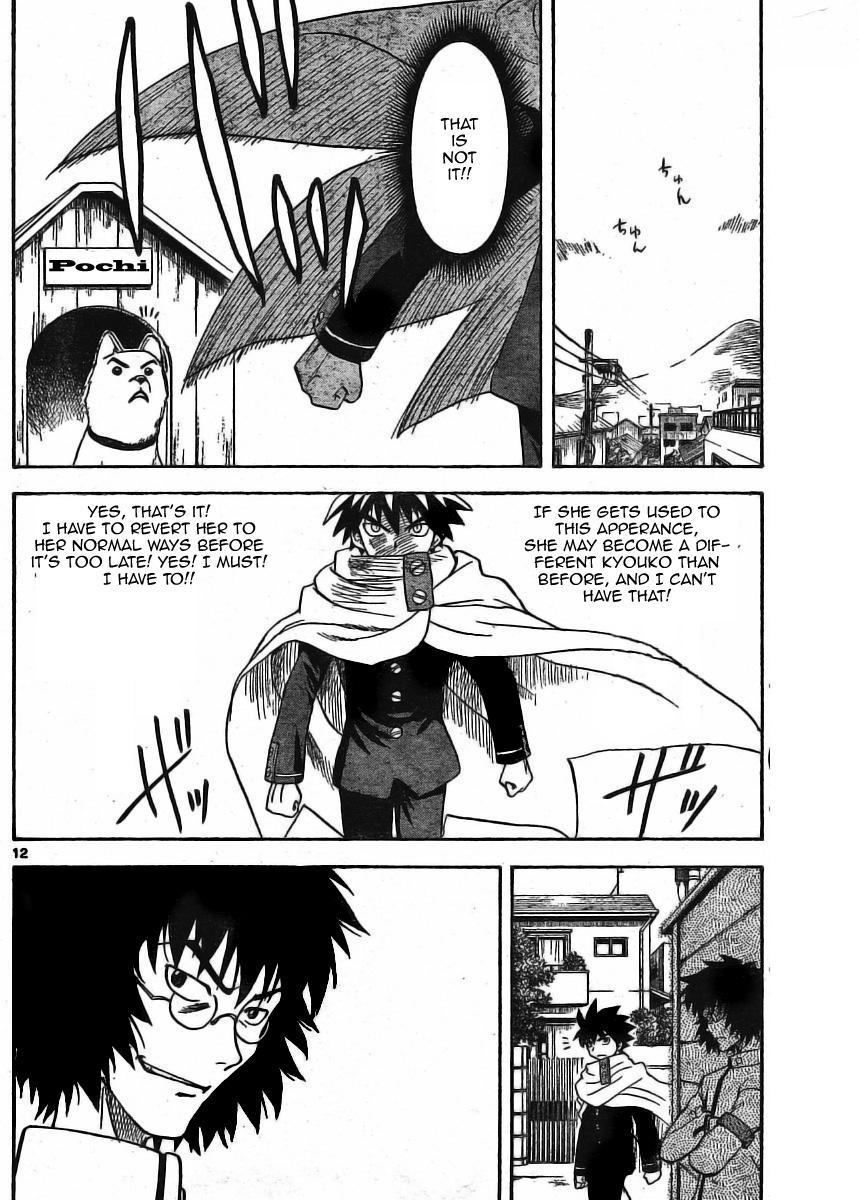 Hajimete no Aku Chapter 11 page 12 - Chapter 11: Before//After