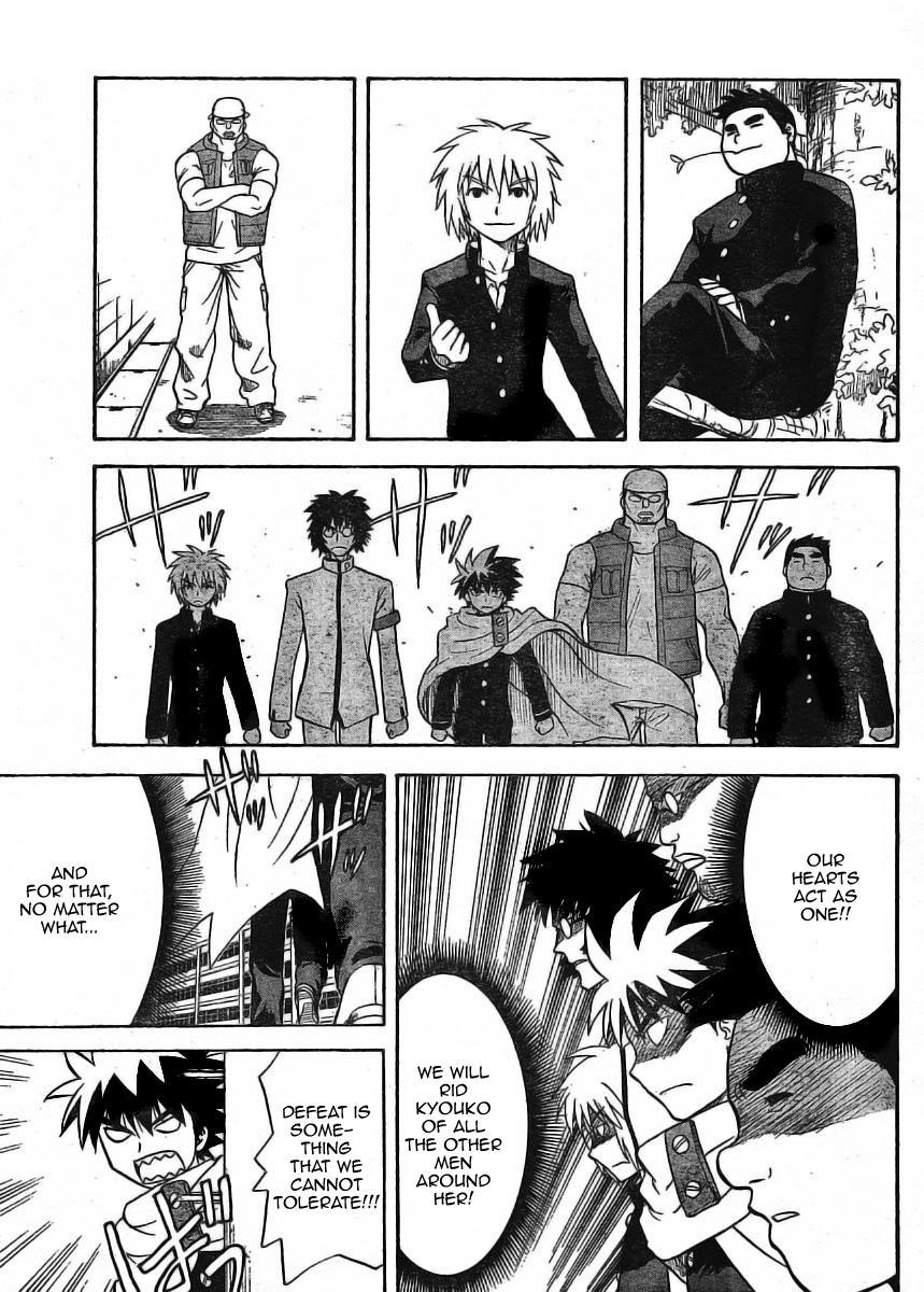 Hajimete no Aku Chapter 11 page 13 - Chapter 11: Before//After