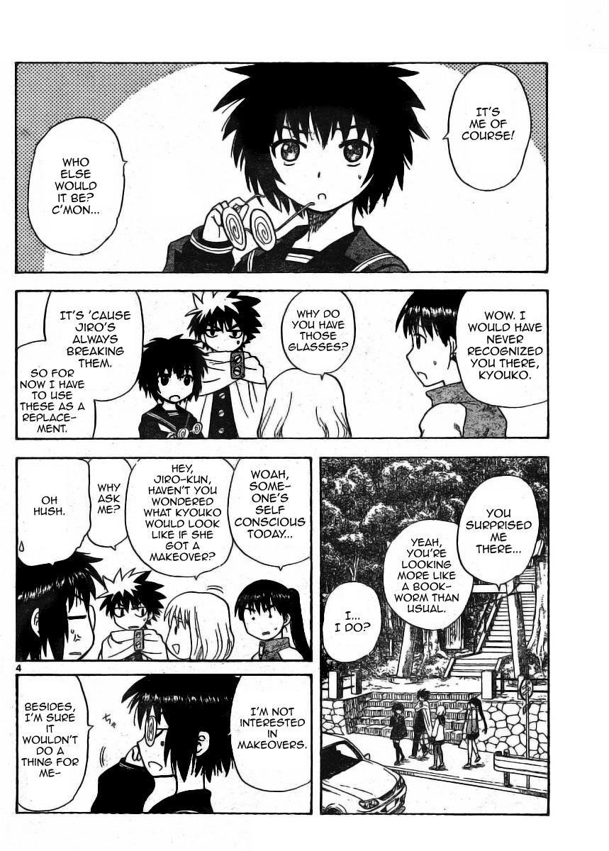 Hajimete no Aku Chapter 11 page 4 - Chapter 11: Before//After