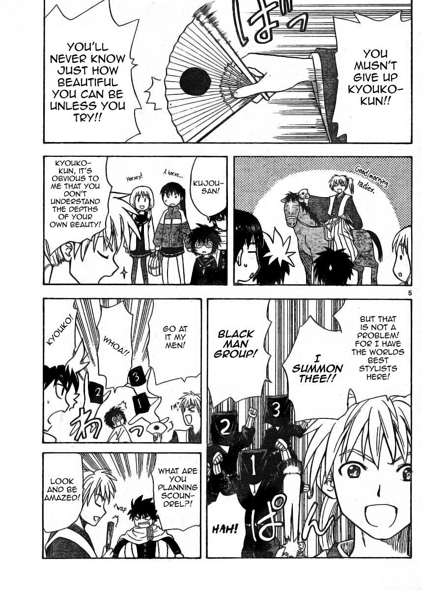 Hajimete no Aku Chapter 11 page 5 - Chapter 11: Before//After