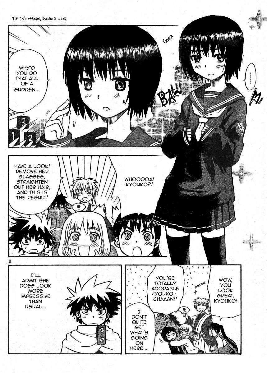 Hajimete no Aku Chapter 11 page 6 - Chapter 11: Before//After