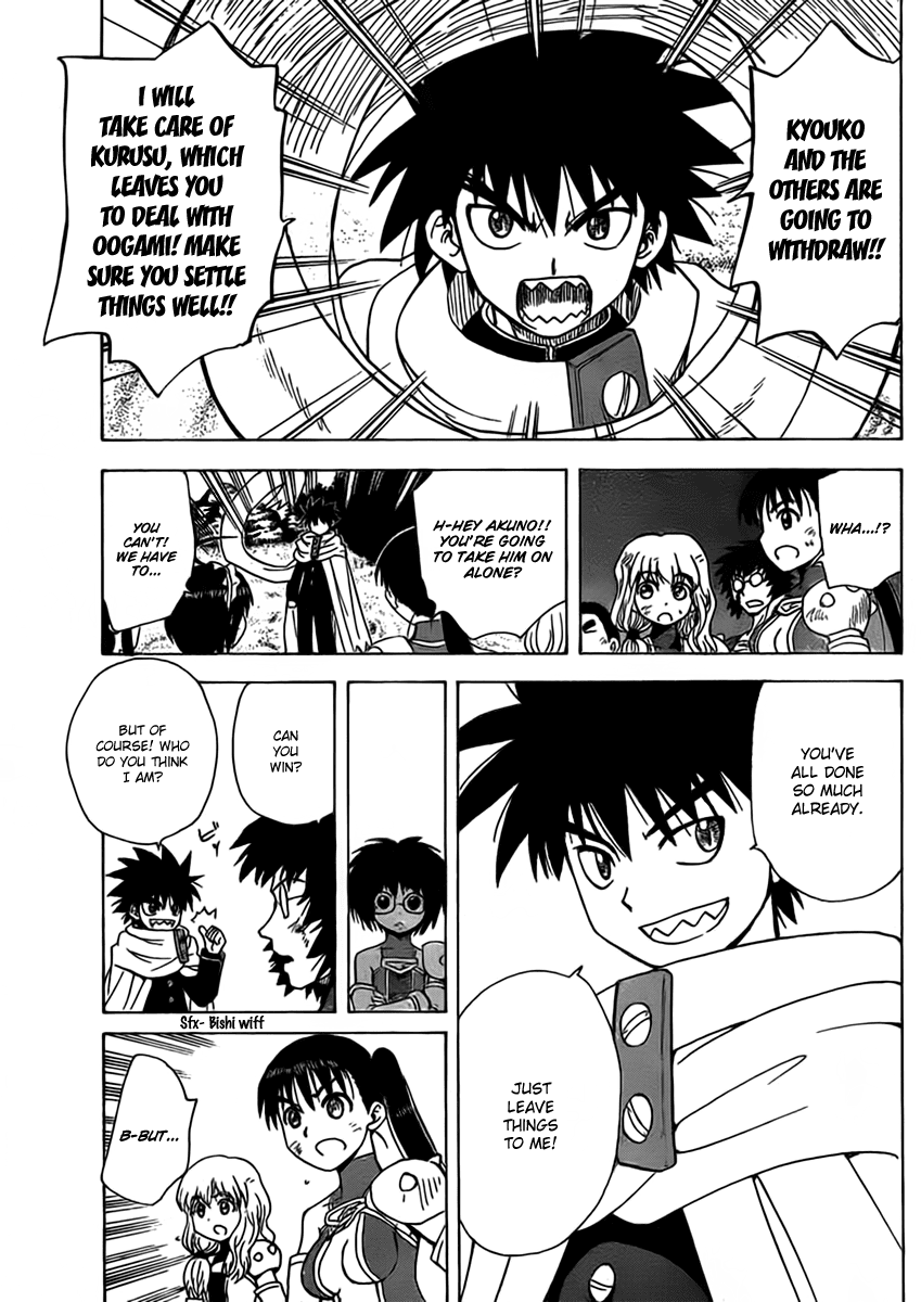 Hajimete no Aku Chapter 110 page 13 - Chapter 110: The Final Enemy