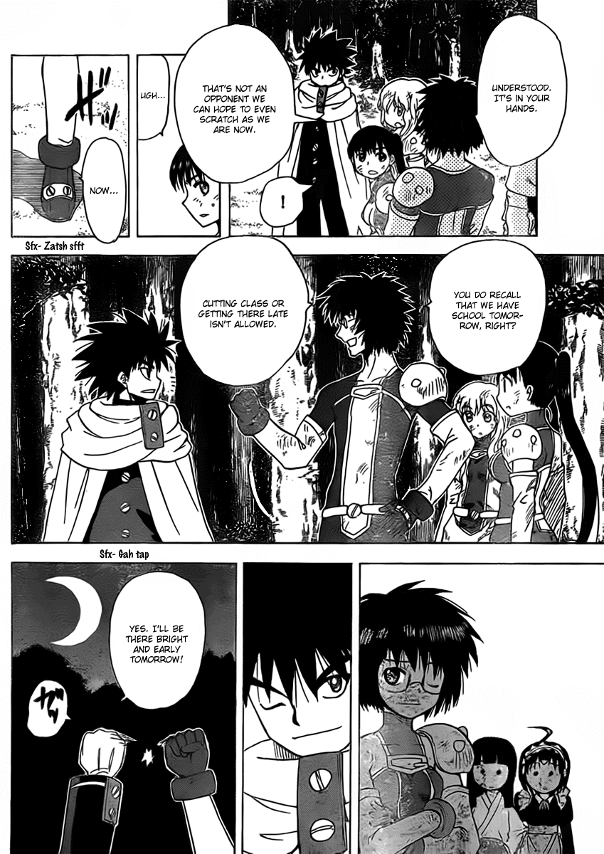 Hajimete no Aku Chapter 110 page 14 - Chapter 110: The Final Enemy