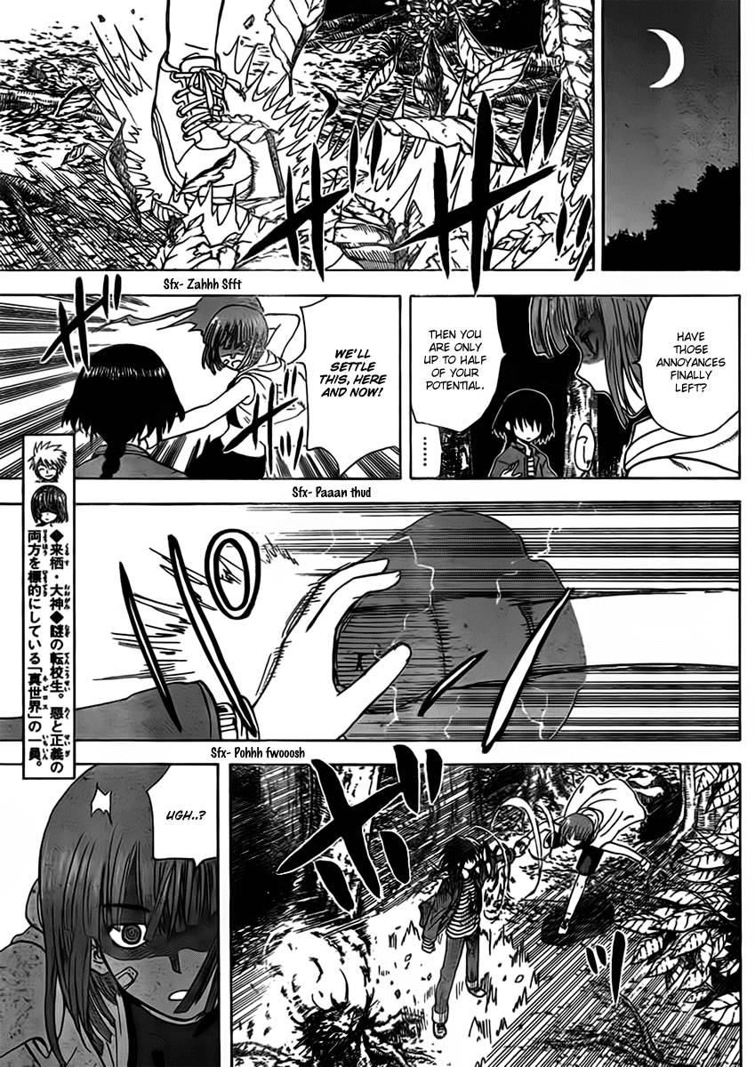 Hajimete no Aku Chapter 110 page 15 - Chapter 110: The Final Enemy