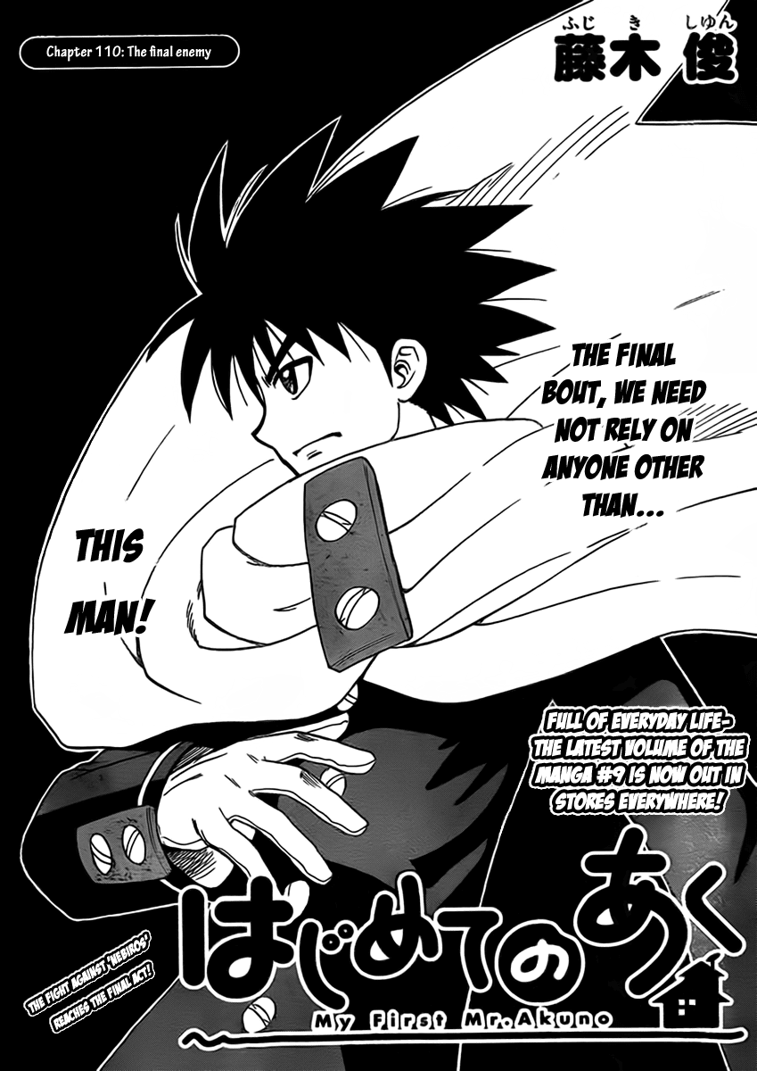 Hajimete no Aku Chapter 110 page 7 - Chapter 110: The Final Enemy