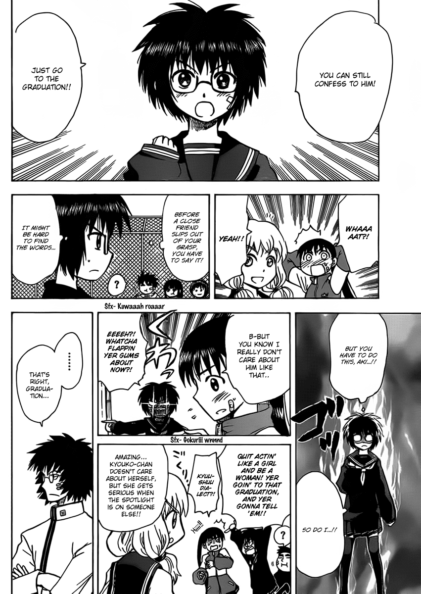 Hajimete no Aku Chapter 112 page 15 - Chapter 112: Many Days...