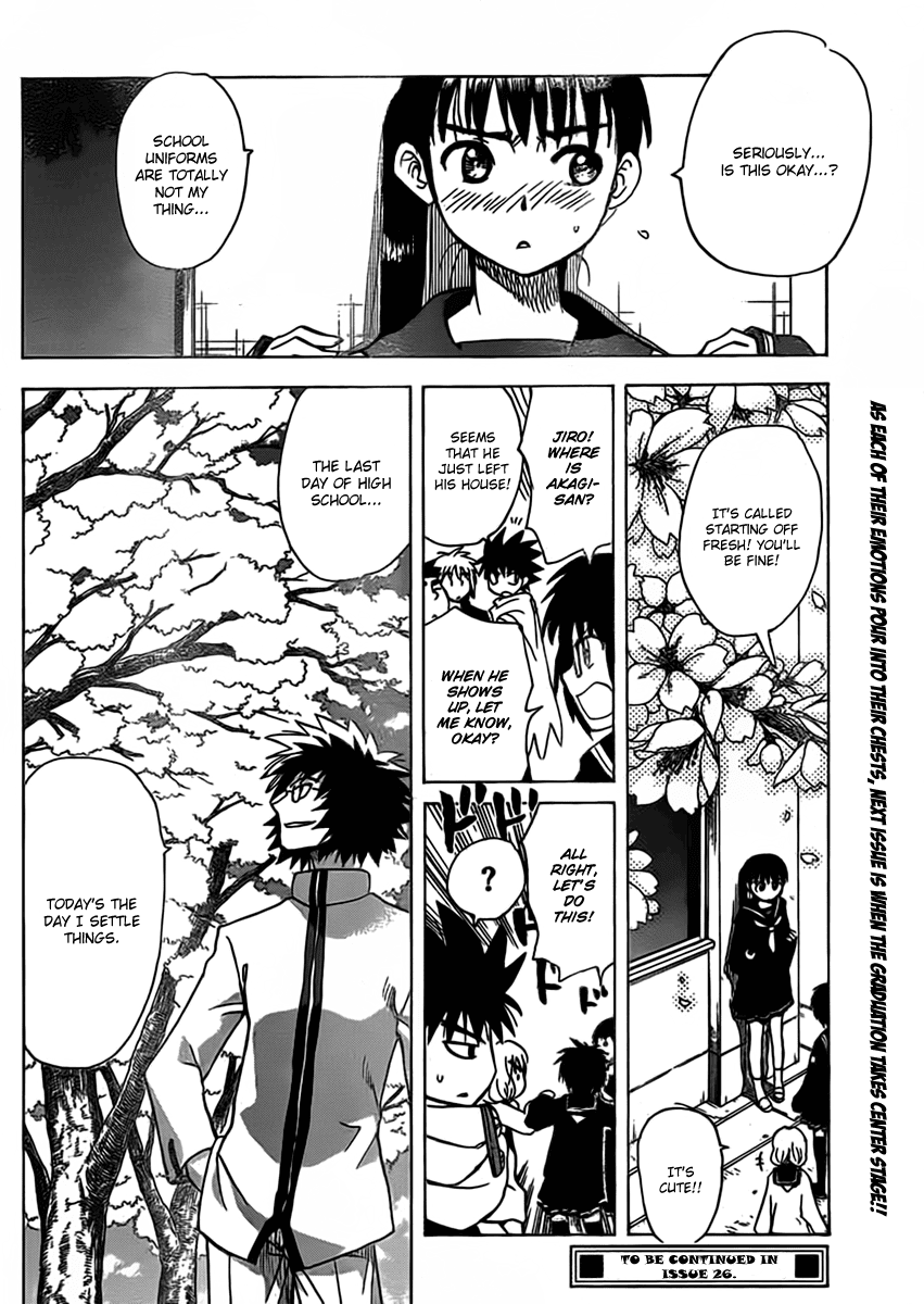 Hajimete no Aku Chapter 112 page 17 - Chapter 112: Many Days...