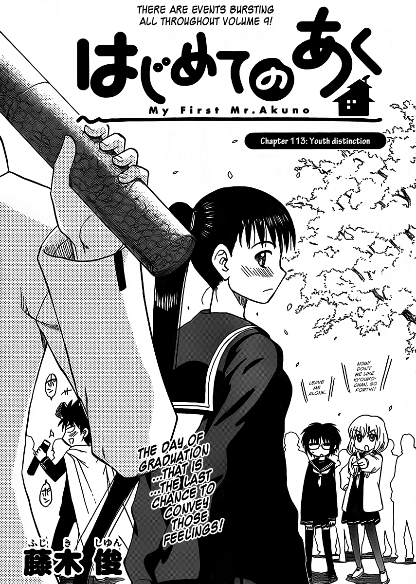 Hajimete no Aku Chapter 113 page 1 - Chapter 113: Youth distinction