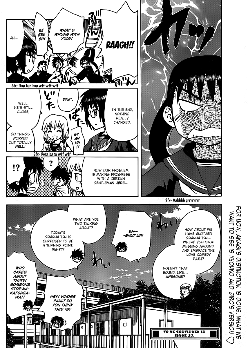 Hajimete no Aku Chapter 113 page 17 - Chapter 113: Youth distinction