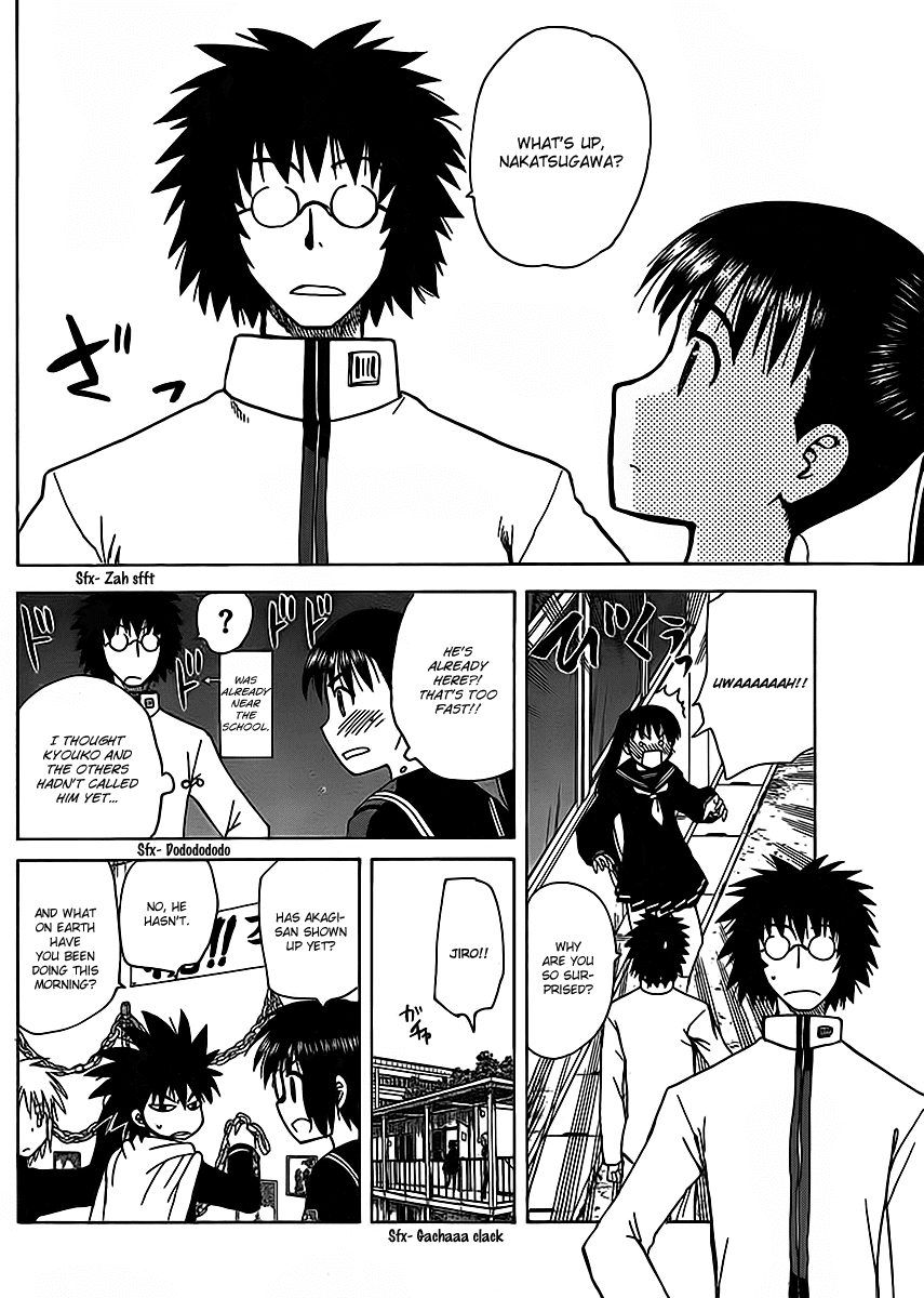 Hajimete no Aku Chapter 113 page 4 - Chapter 113: Youth distinction