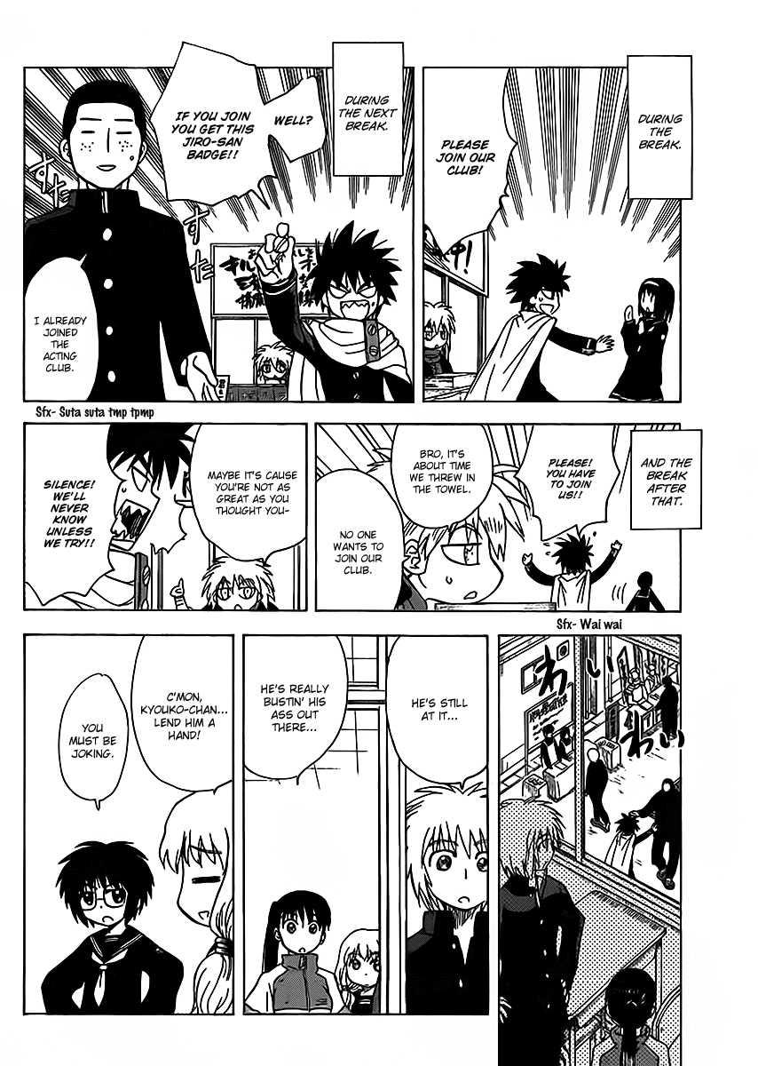 Hajimete no Aku Chapter 114 page 12 - Chapter 114: Proof of myself