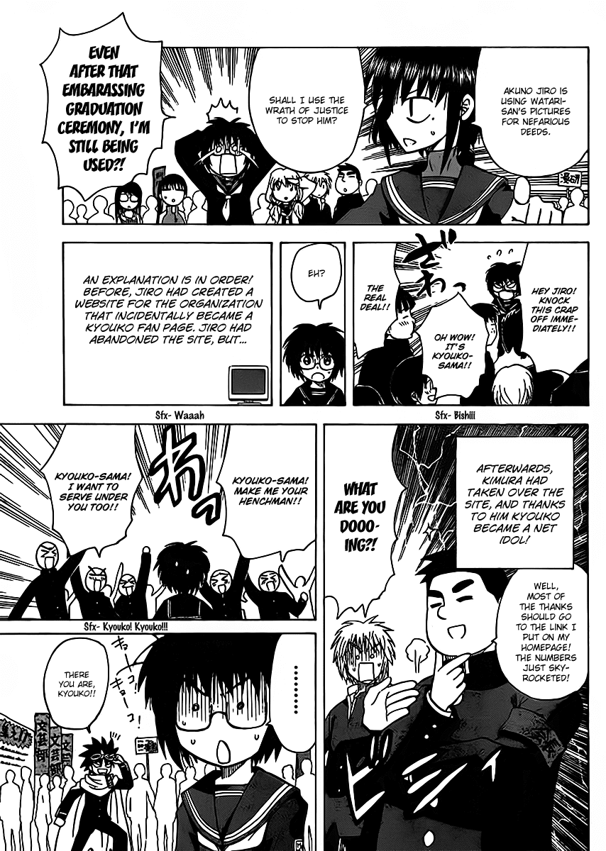 Hajimete no Aku Chapter 114 page 7 - Chapter 114: Proof of myself