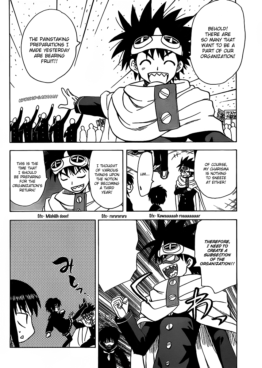 Hajimete no Aku Chapter 114 page 8 - Chapter 114: Proof of myself