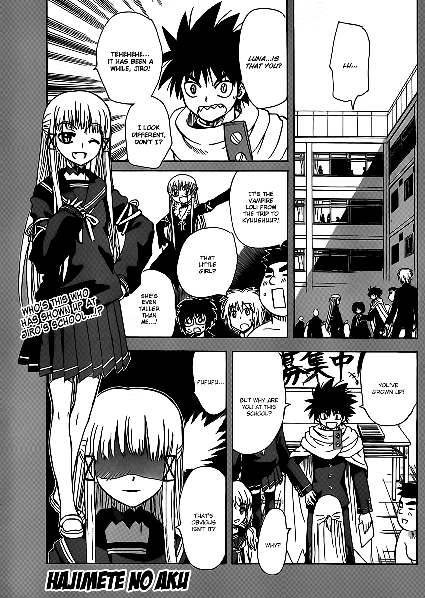 Hajimete no Aku Chapter 115 page 1 - Chapter 115: Luna's transformation