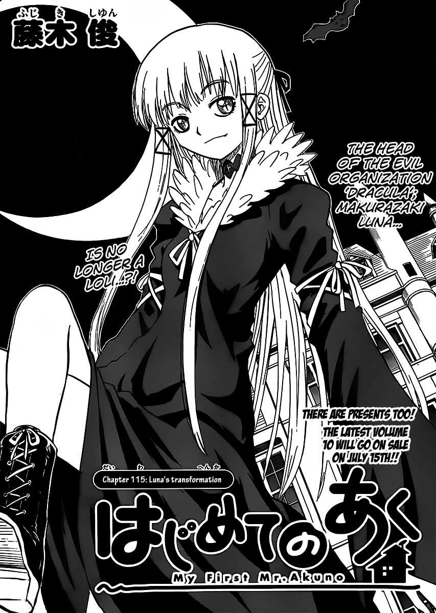 Hajimete no Aku Chapter 115 page 3 - Chapter 115: Luna's transformation
