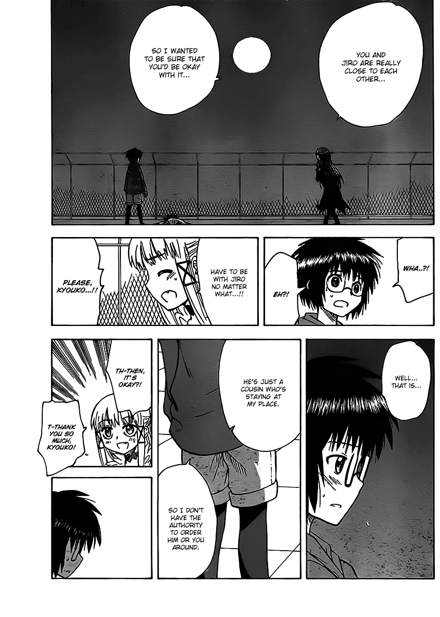 Hajimete no Aku Chapter 116 page 17 - Chapter 116: Jealousy...?