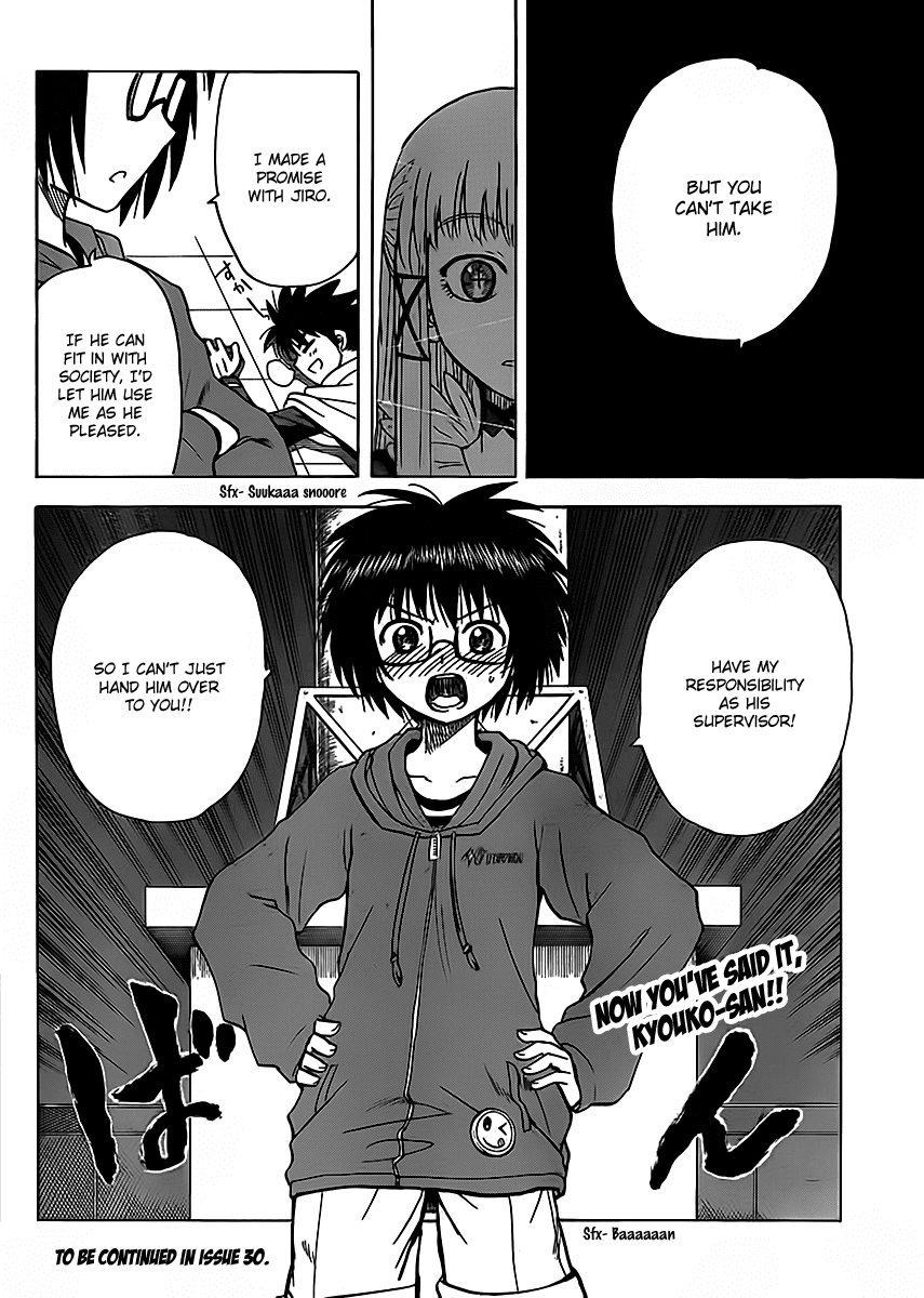 Hajimete no Aku Chapter 116 page 18 - Chapter 116: Jealousy...?