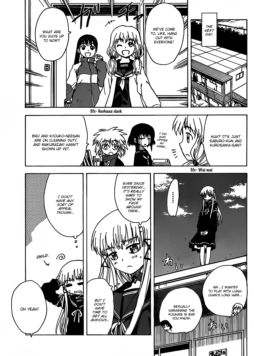 Hajimete no Aku Chapter 116 page 9 - Chapter 116: Jealousy...?