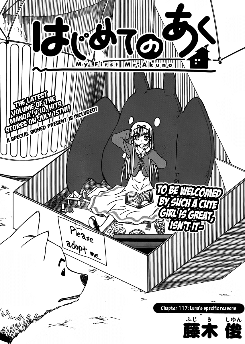 Hajimete no Aku Chapter 117 page 1 - Chapter 117: Luna's specific reasons