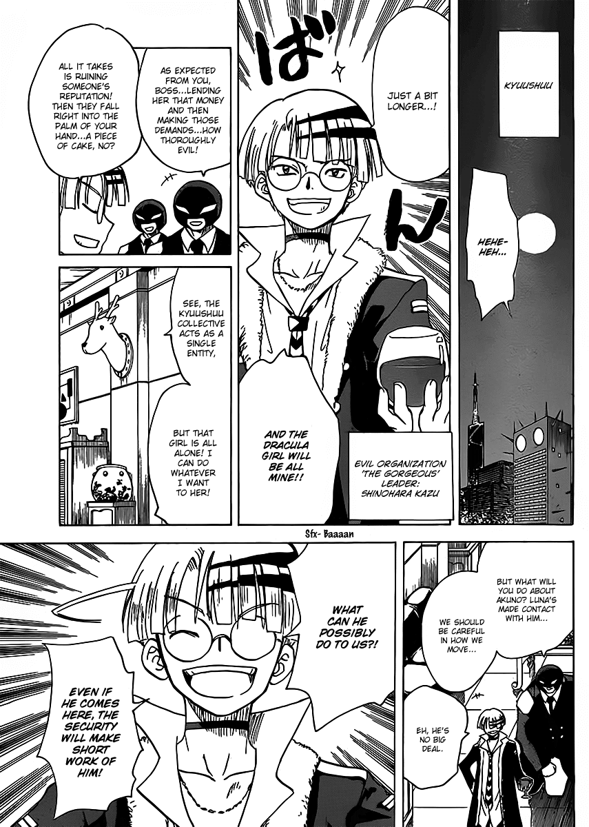 Hajimete no Aku Chapter 117 page 12 - Chapter 117: Luna's specific reasons