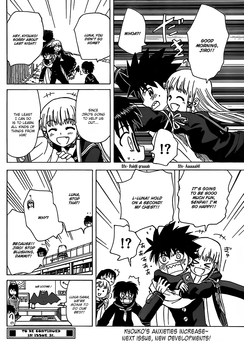 Hajimete no Aku Chapter 117 page 17 - Chapter 117: Luna's specific reasons