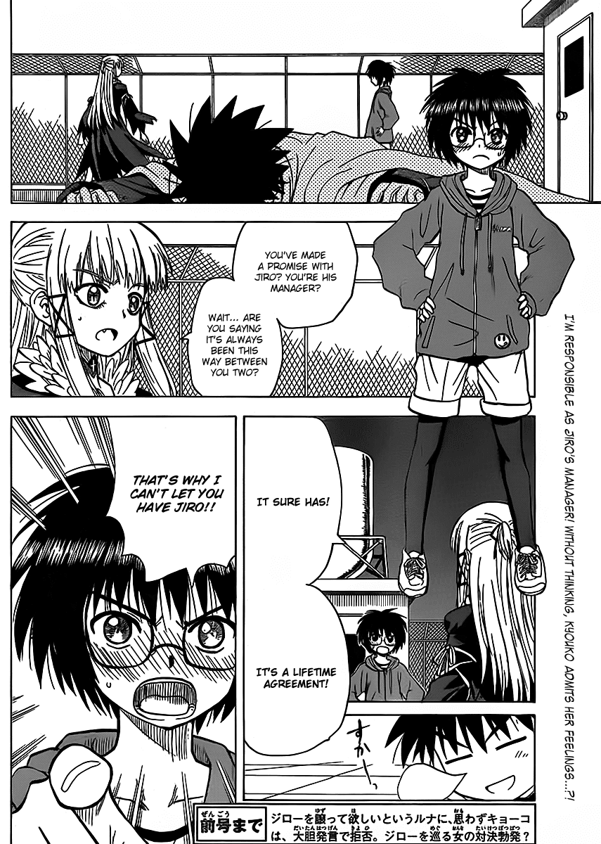 Hajimete no Aku Chapter 117 page 2 - Chapter 117: Luna's specific reasons