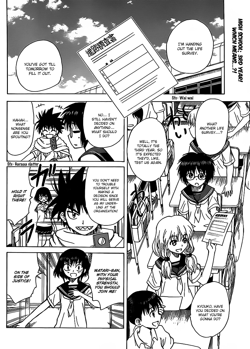 Hajimete no Aku Chapter 118 page 2 - Chapter 118: Midoritani's determination