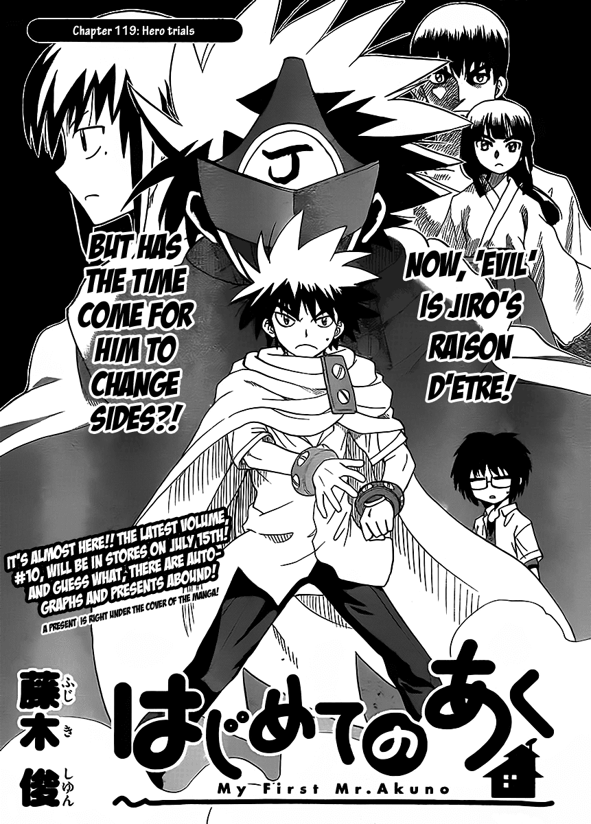 Hajimete no Aku Chapter 119 page 1 - Chapter 119: Hero trials