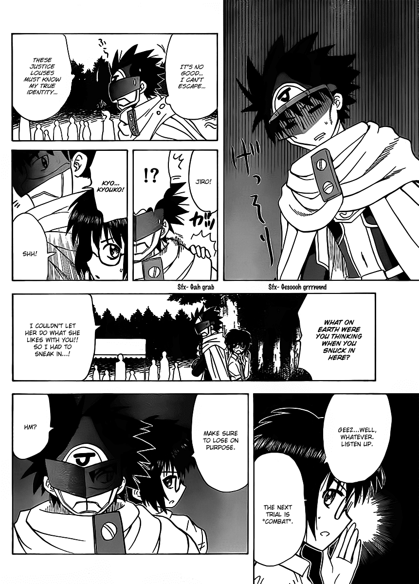 Hajimete no Aku Chapter 119 page 12 - Chapter 119: Hero trials