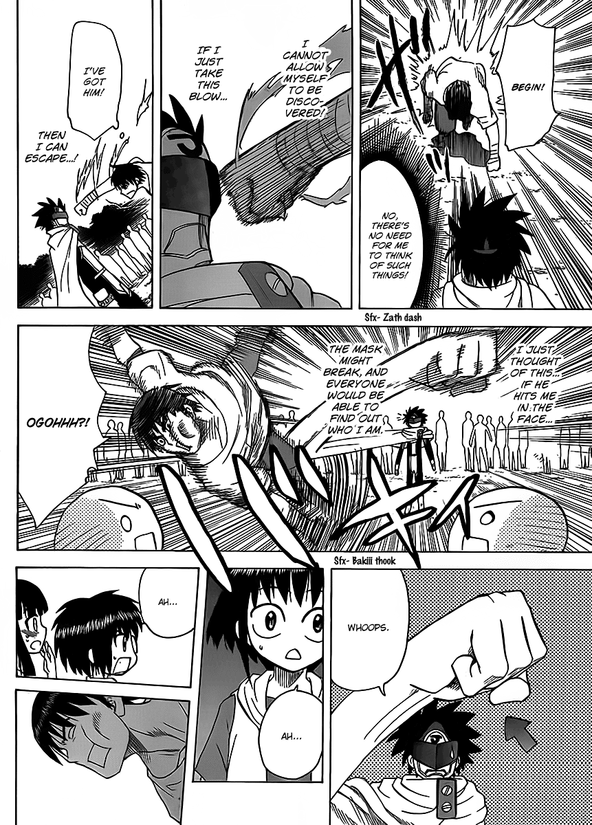 Hajimete no Aku Chapter 119 page 14 - Chapter 119: Hero trials