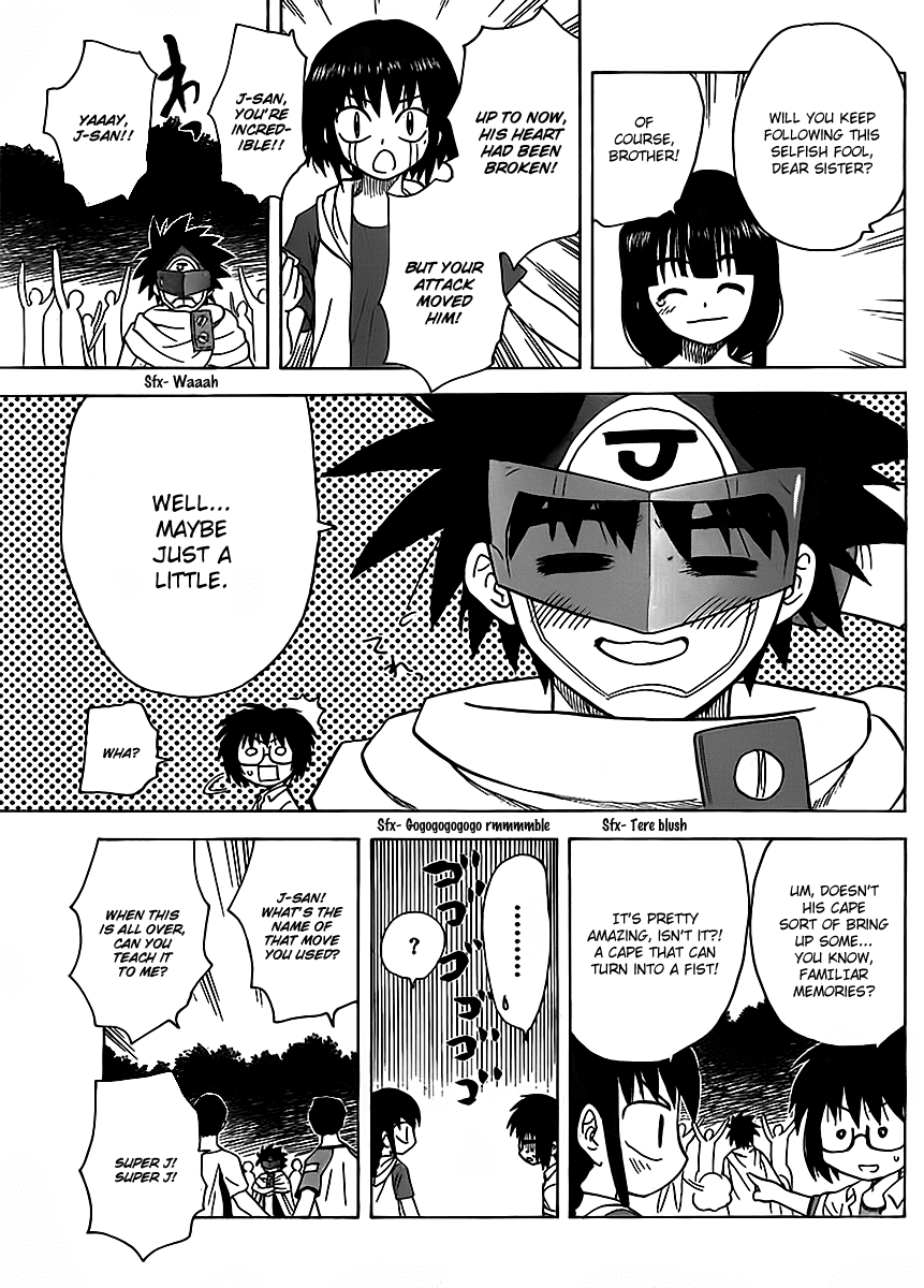 Hajimete no Aku Chapter 119 page 17 - Chapter 119: Hero trials