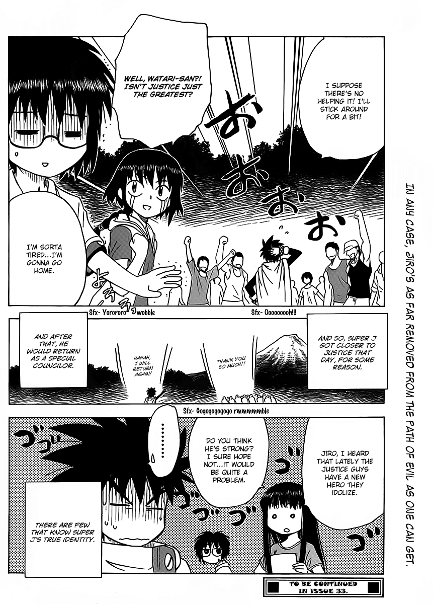 Hajimete no Aku Chapter 119 page 18 - Chapter 119: Hero trials