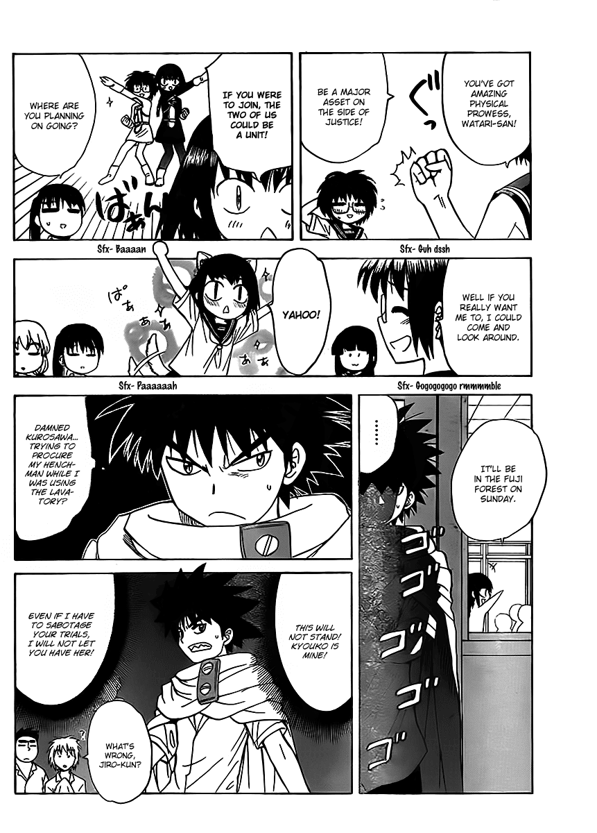 Hajimete no Aku Chapter 119 page 4 - Chapter 119: Hero trials