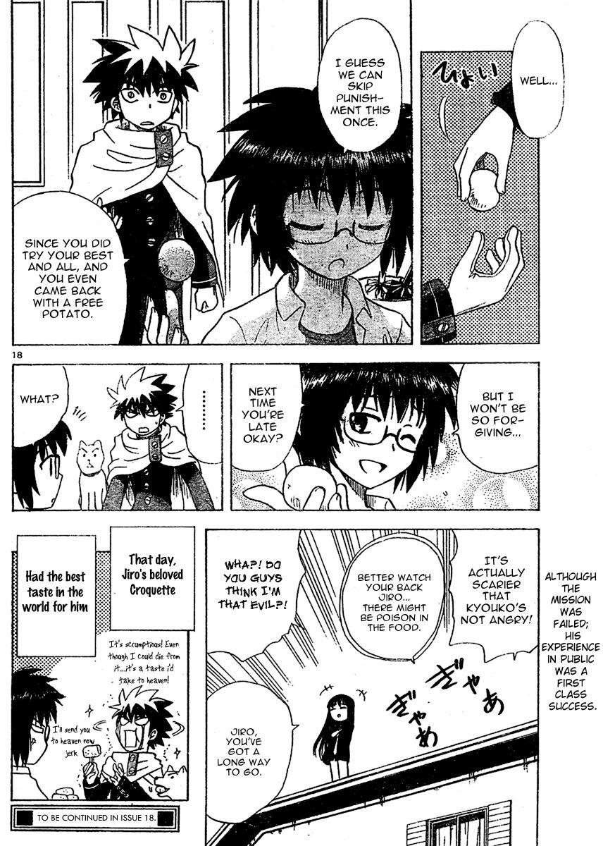 Hajimete no Aku Chapter 12 page 18 - Chapter 12: An Errand Boy's Debut