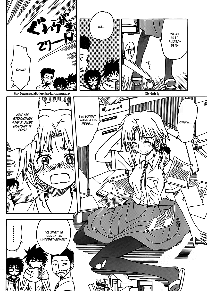 Hajimete no Aku Chapter 120 page 11 - Chapter 120: The birth of an advisor!