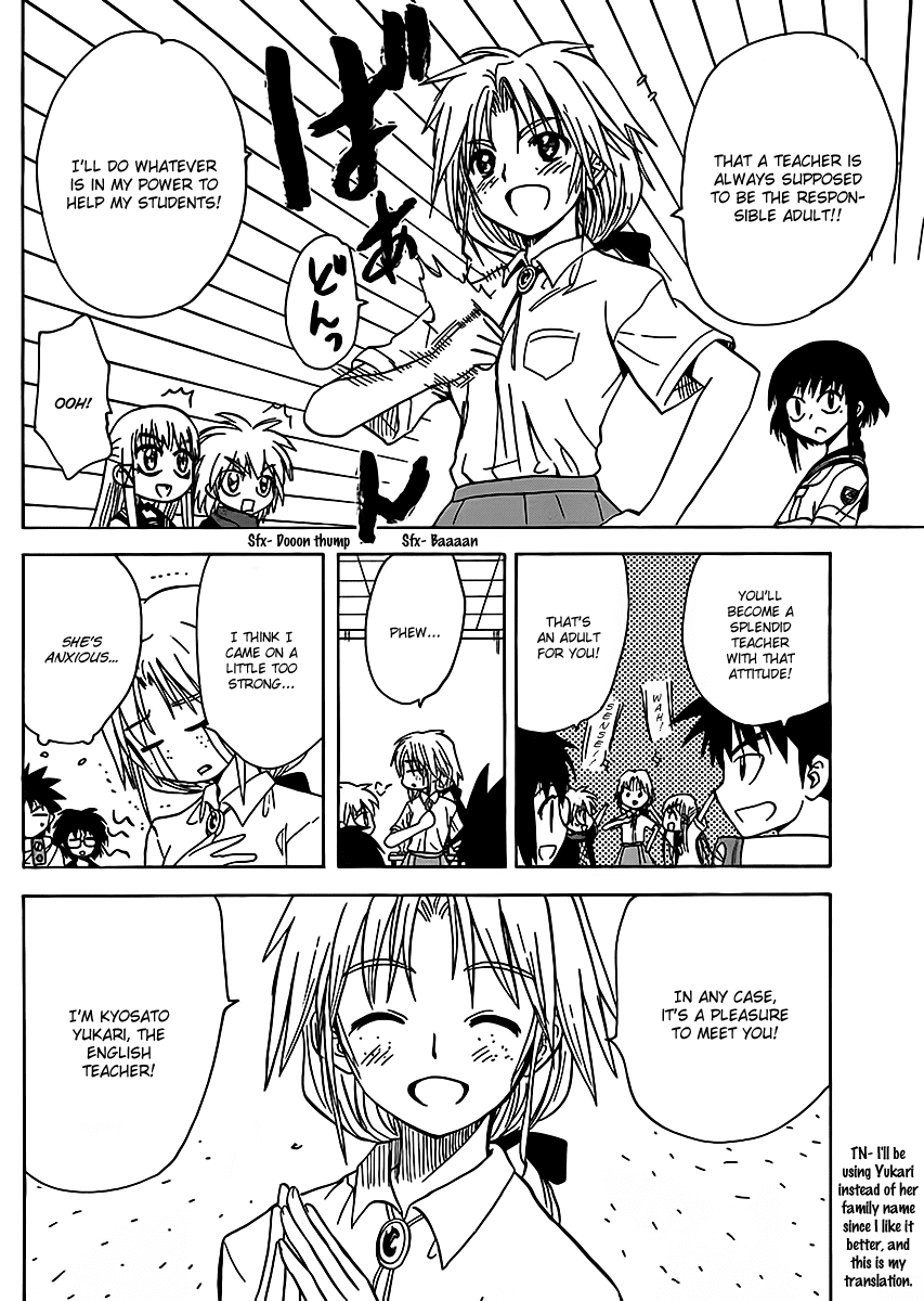 Hajimete no Aku Chapter 120 page 13 - Chapter 120: The birth of an advisor!