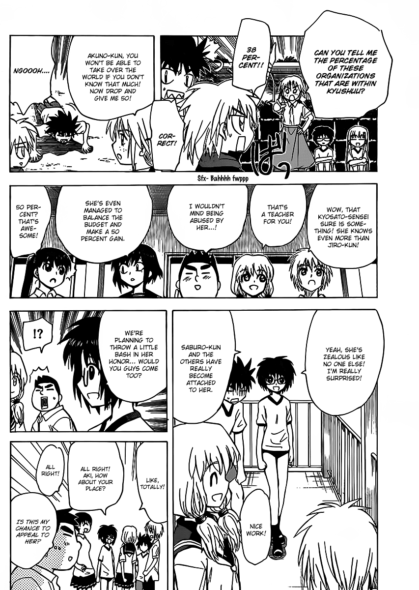 Hajimete no Aku Chapter 120 page 15 - Chapter 120: The birth of an advisor!